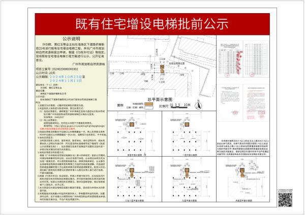 sm_piqian_2024020000040302_90501a6a-ad78-4459-b449-7444e111b8cb.jpg