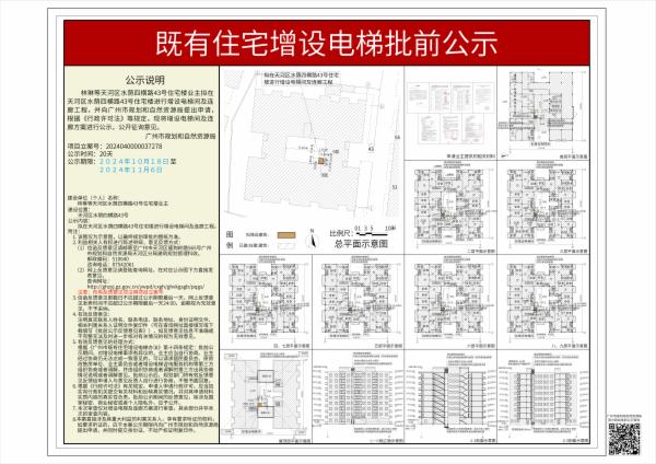 sm_piqian_2024040000037278_5f59478b-693e-42da-92ef-f26ac9601dcd.jpg