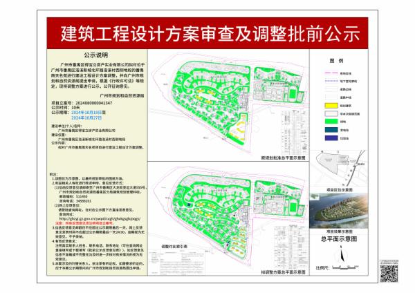 sm_piqian_2024080000041347_452d70db-9b6b-41d9-bac1-6c18ec54b04e.jpg