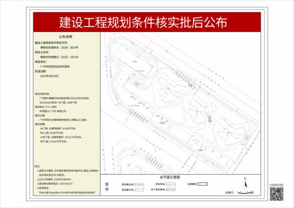 sm_pihou_2024090000040197_e17148d9-92f8-455a-9c08-7093b80daf88.jpg