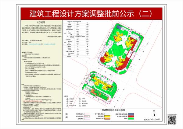 sm_piqian_2024090000042463_1f17c7ef-34c4-4ae1-a25b-b06bcef13aeb.jpg