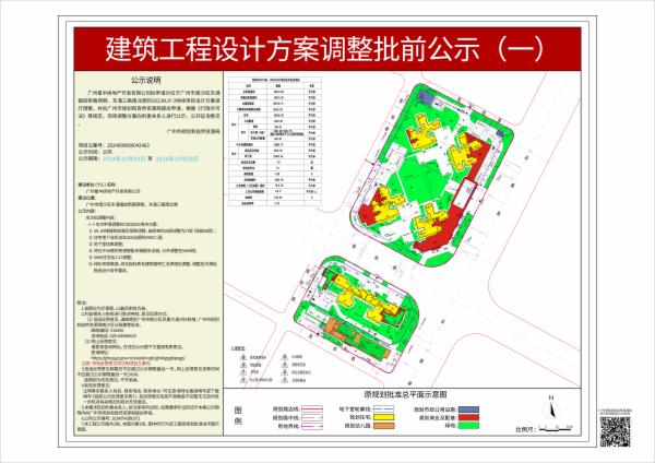 sm_piqian_2024090000042463_0f1a23a2-217d-4118-a543-39338ebcf2f6.jpg