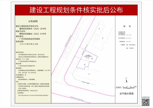 sm_pihou_2024050000039902_2af8a34d-60d9-49bf-b7e5-2013b0ca1298.jpg