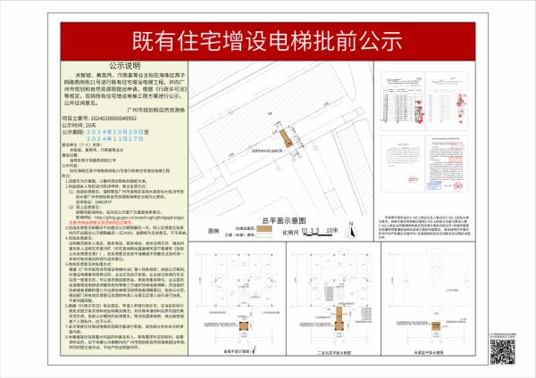 sm_piqian_2024020000040992_ff2e0e4b-7523-4075-a950-bcebcdf4d8db.jpg