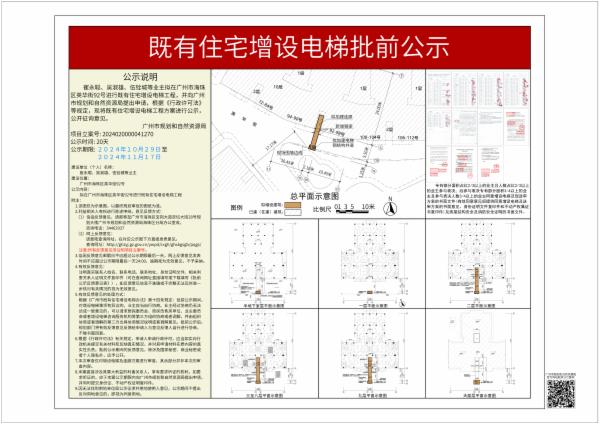 sm_piqian_2024020000041270_6ae2ba3f-1da7-40ec-ae1d-96eb5dbffb31.jpg