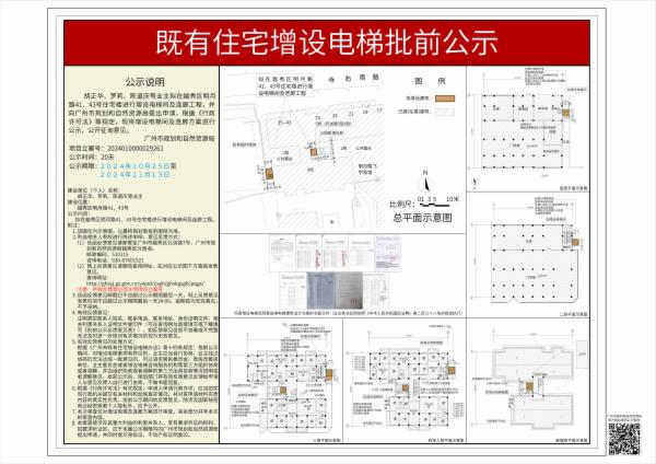 sm_piqian_2024010000029261_346197e6-18cf-4181-8923-fa96e400974d.jpg