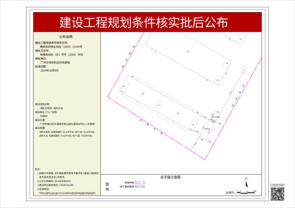 sm_pihou_2024090000040064_ffb9024b-fca7-4b0d-ab6c-daafd9d7f005.jpg