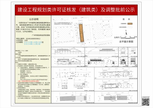 sm_piqian_2024010000039812_4b814e08-5f55-4eb0-9c1e-f84650395cd2.jpg