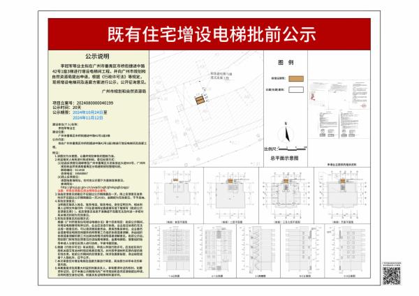 sm_piqian_2024080000040199_99cb58df-d52f-4123-baad-7295e623bc4a.jpg