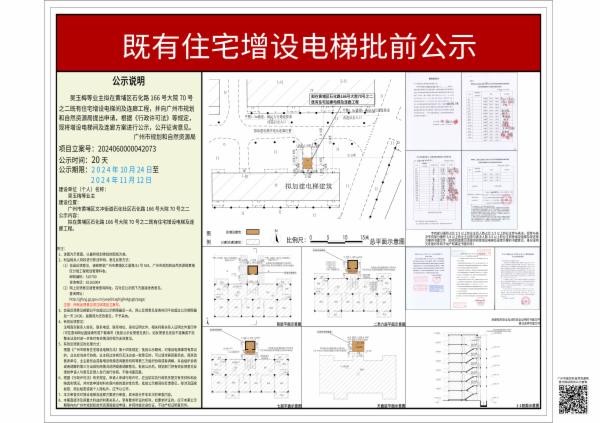 sm_piqian_2024060000042073_a0067a56-38ae-44e0-8617-5938aaddcd60.jpg