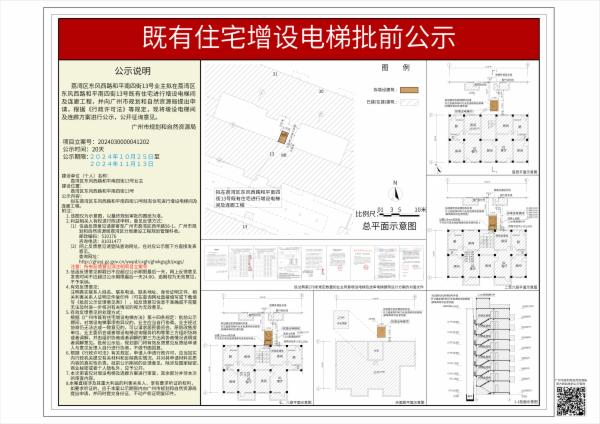 sm_piqian_2024030000041202_5f9d83b6-40cc-48bd-a960-16c4d1176a2b.jpg