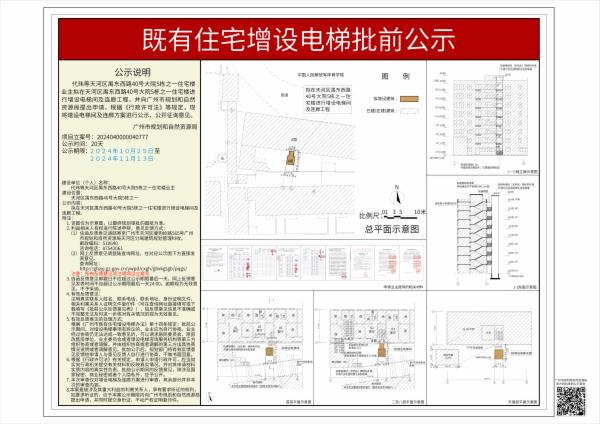 sm_piqian_2024040000040777_47803e86-4ab5-4064-abac-f9c7b16bcdaa.jpg