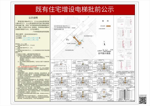 sm_piqian_2024030000036472_deb5cbd0-d1c7-4ed6-a162-3a489fb31e9b.jpg