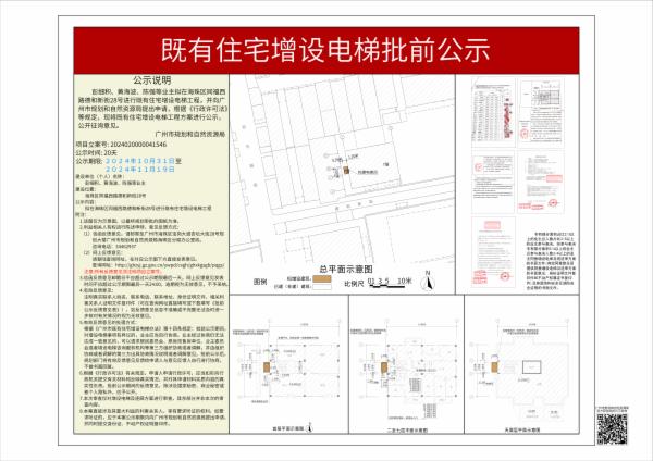 sm_piqian_2024020000041546_396bf3b7-effc-481d-9d36-ddf5d441bde5.jpg