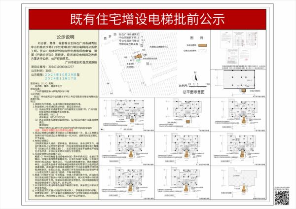 sm_piqian_2024010000040277_45d1890b-5f46-4b9e-b07d-3e794ccf1d78.jpg