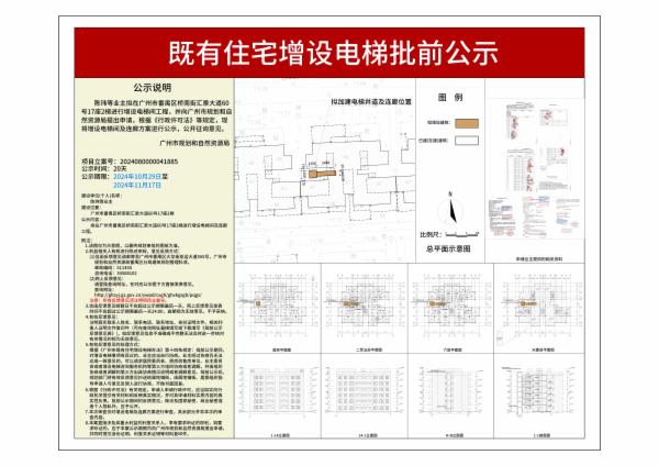 sm_piqian_2024080000041885_cdbc777c-9c64-4e2d-9b0b-abb471c404d0.jpg