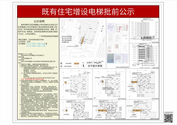 sm_piqian_2024040000037646_7579906c-fd4e-4558-a3cc-08e44f64bb36.jpg