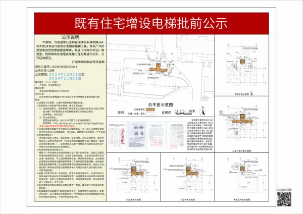 sm_piqian_2024020000040841_dd13abda-93ad-4d0a-aa80-29b75f8a7a6f.jpg