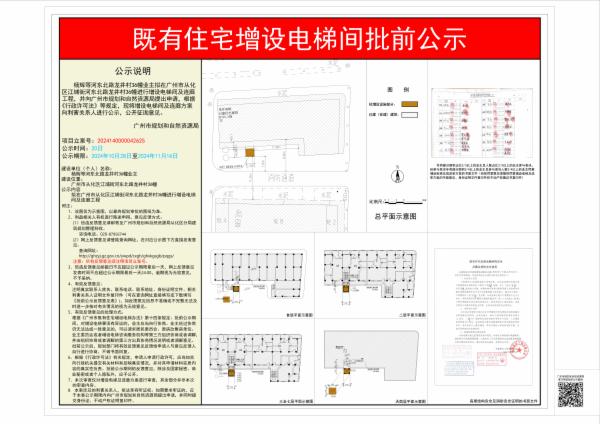 sm_piqian_2024140000042625_950cffd0-99ba-414c-b291-046a7962010b.jpg