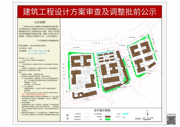 sm_piqian_2024180000042893_e021b2d4-1507-4073-80c6-86cf7ed4c199.jpg