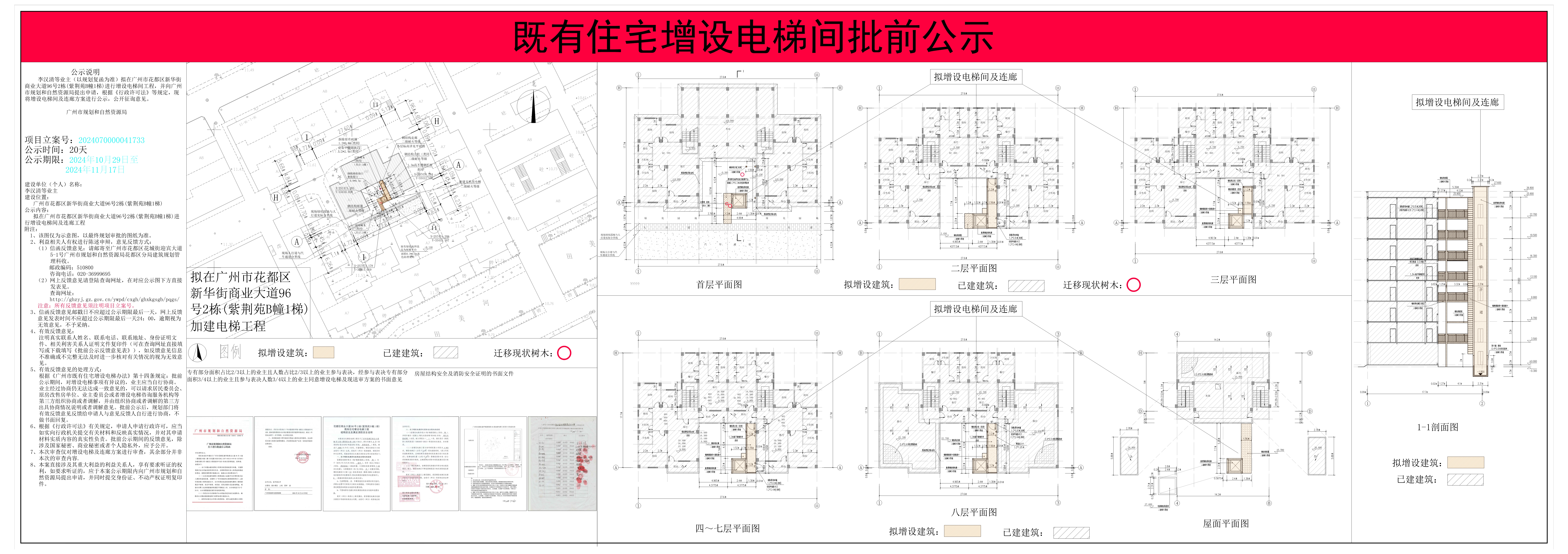 piqian_2024070000041733_c0753885-2488-4881-af19-4776d8c47c4c.jpg