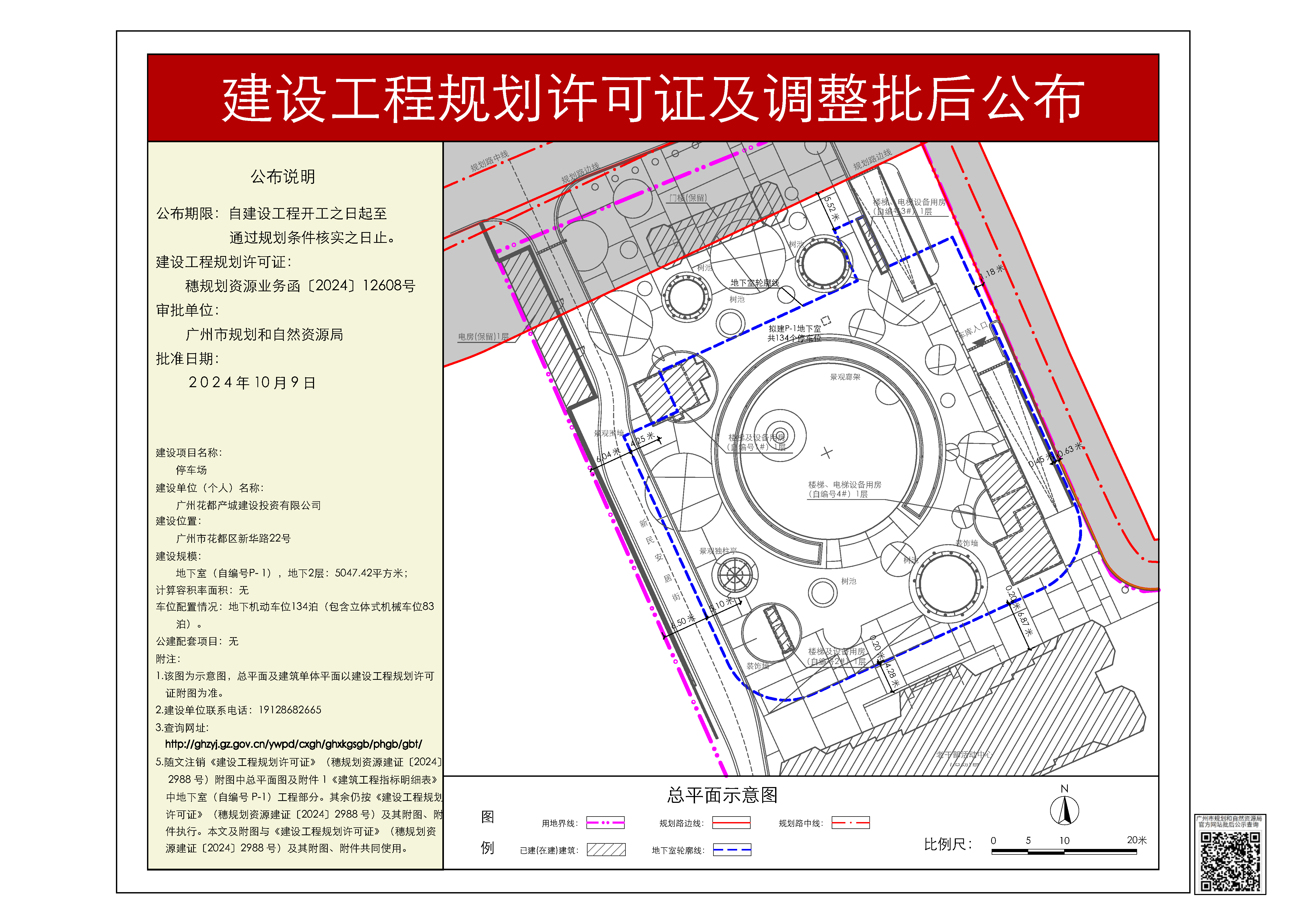 pihou_2024070000041290_d1e722c7-09de-4d29-a5d8-d2a93e47d7ea.jpg