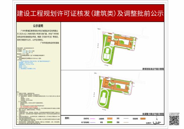 sm_piqian_2024060000044276_45634f1b-d883-4f8c-b54e-f851d529290b.jpg