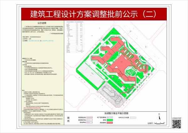 sm_piqian_2024090000042618_3ed8005a-c9aa-4fc5-b76a-36e82d499a92.jpg