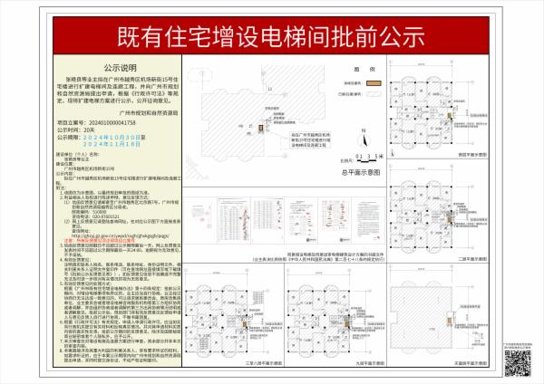 sm_piqian_2024010000041758_ddc7f701-fdb0-4705-8e1e-d8c15e1d4373.jpg