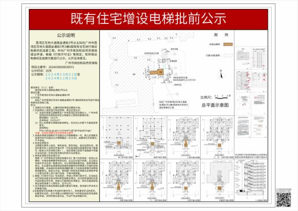 sm_piqian_2024030000030971_a91baba1-e9e3-483a-b00e-22dd866ea8cc.jpg