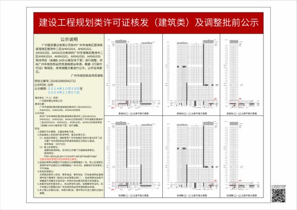 sm_piqian_2024020000042732_799576a2-5728-442c-afd8-58d7b3cc9200.jpg