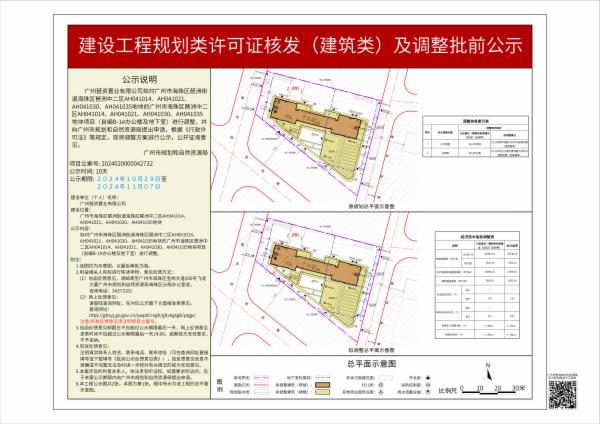 sm_piqian_2024020000042732_5520a915-d3e4-4861-8a4e-15a139c90dcd.jpg