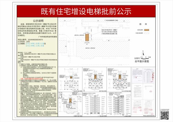 sm_piqian_2024040000034073_72550590-76f8-4cdd-9085-b557996646f7.jpg