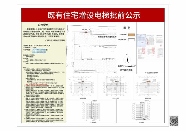 sm_piqian_2024080000042916_8266b5a4-1497-4025-9677-324ca63930c7.jpg