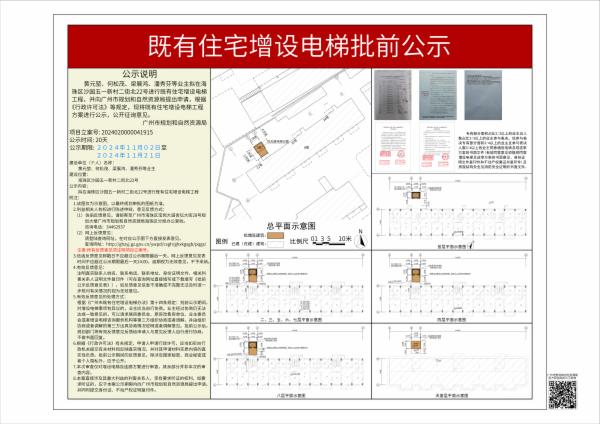 sm_piqian_2024020000041915_6b56b296-013d-42cd-b3fd-2cf3e36a557d.jpg