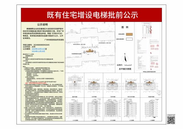 sm_piqian_2024080000042645_5005e125-70af-4dd0-8638-044bb205c6b3.jpg