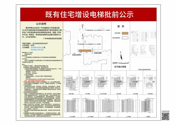 sm_piqian_2024080000042697_da2d1772-8285-46da-8bf9-118a4edec1fd.jpg