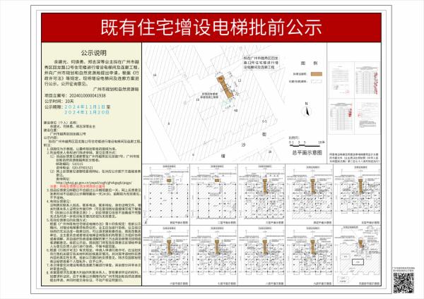 sm_piqian_2024010000041938_f0599ac1-67f4-444d-a359-9043e0a0e545.jpg