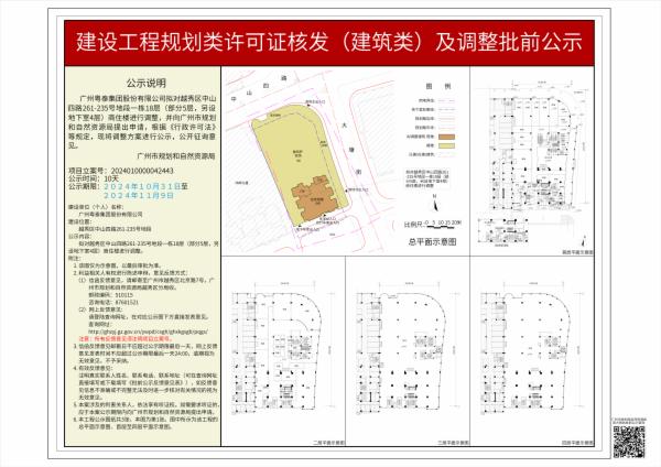 sm_piqian_2024010000042443_6733e9bc-493a-4c14-80fd-e4d384ff5487.jpg