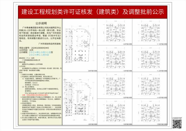 sm_piqian_2024010000042443_e72a074e-970c-4079-8f82-0ed359d696d5.jpg