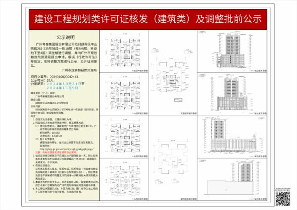 sm_piqian_2024010000042443_007daf90-9da2-4252-a790-aec83ea7b544.jpg