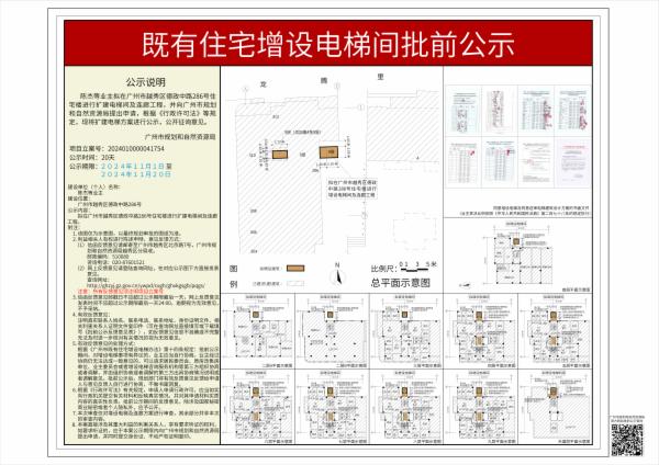 sm_piqian_2024010000041754_d5dedd52-04d9-49f6-9e20-83d94b853e80.jpg