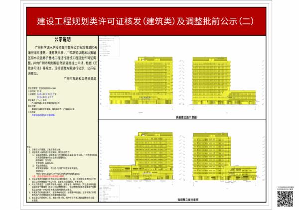 sm_piqian_2024060000044300_d4722905-2ed5-45af-9c1b-57a022f0f40b.jpg