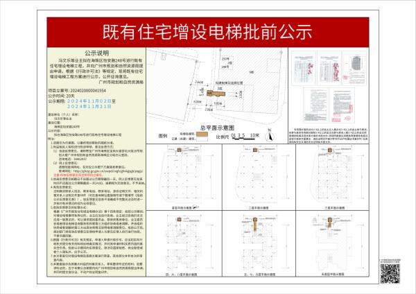 sm_piqian_2024020000041954_621fd6f5-4f53-440b-8941-89acd7cdcf6c.jpg