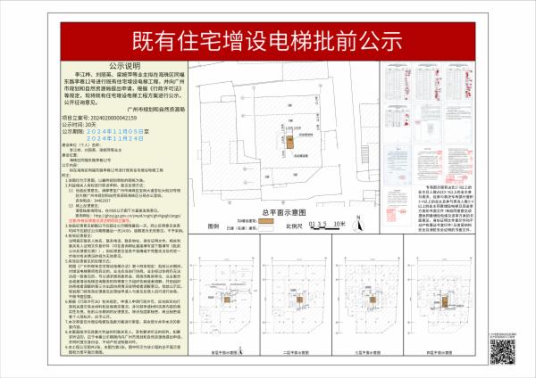 sm_piqian_2024020000042159_81179894-beed-479f-8a8b-328331b62152.jpg