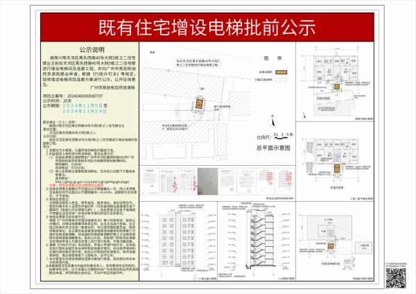 sm_piqian_2024040000040797_2315b3c3-1011-4271-8ca0-e9480289f440.jpg