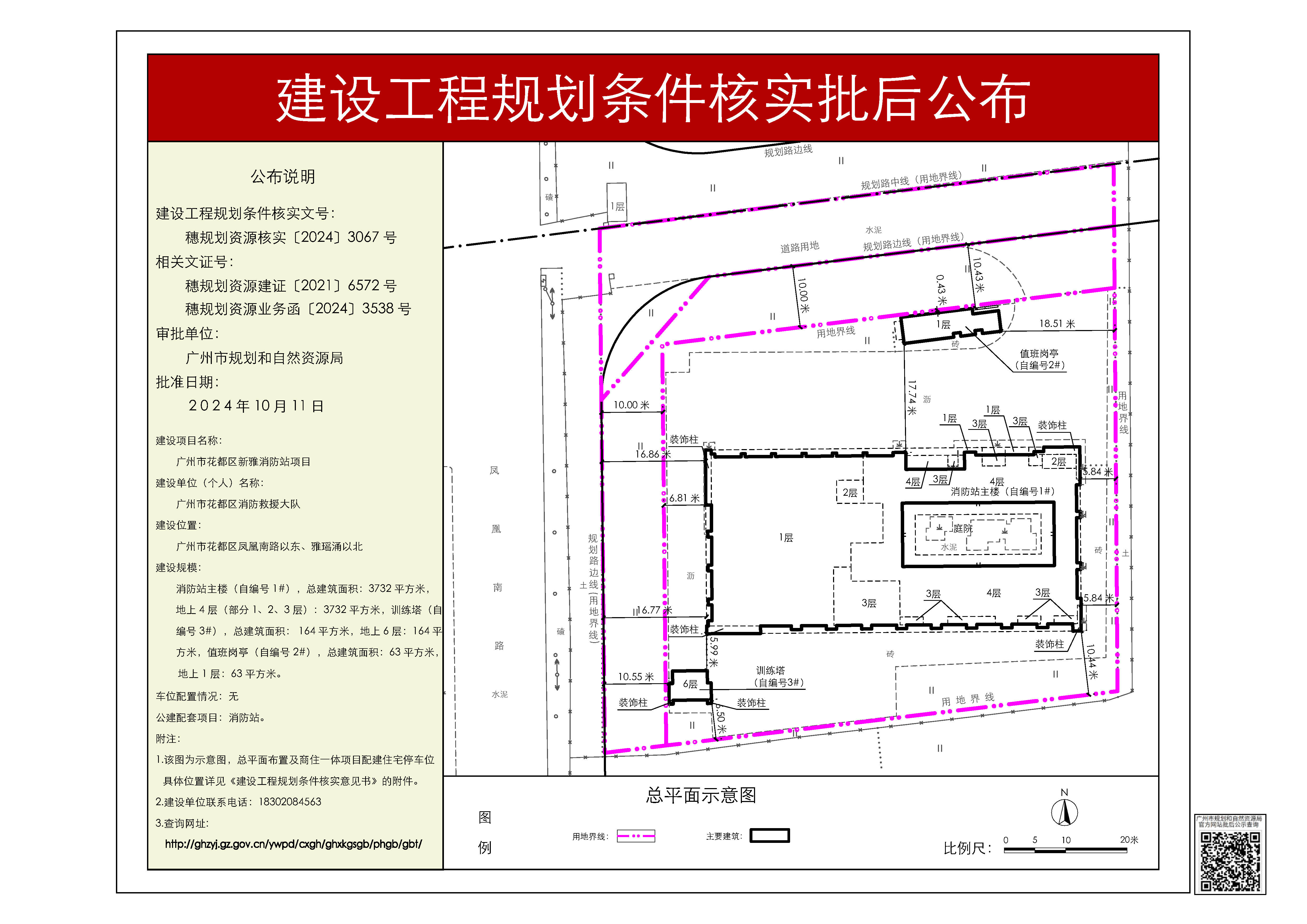 pihou_2024070000041897_a345b9a3-a86f-4899-bffa-4b98e2d189a4.jpg