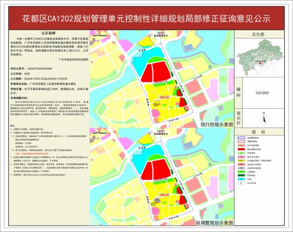 sm_piqian_2024070000045306_3cf49211-338a-4287-bc14-d7eefd216bfd.jpg