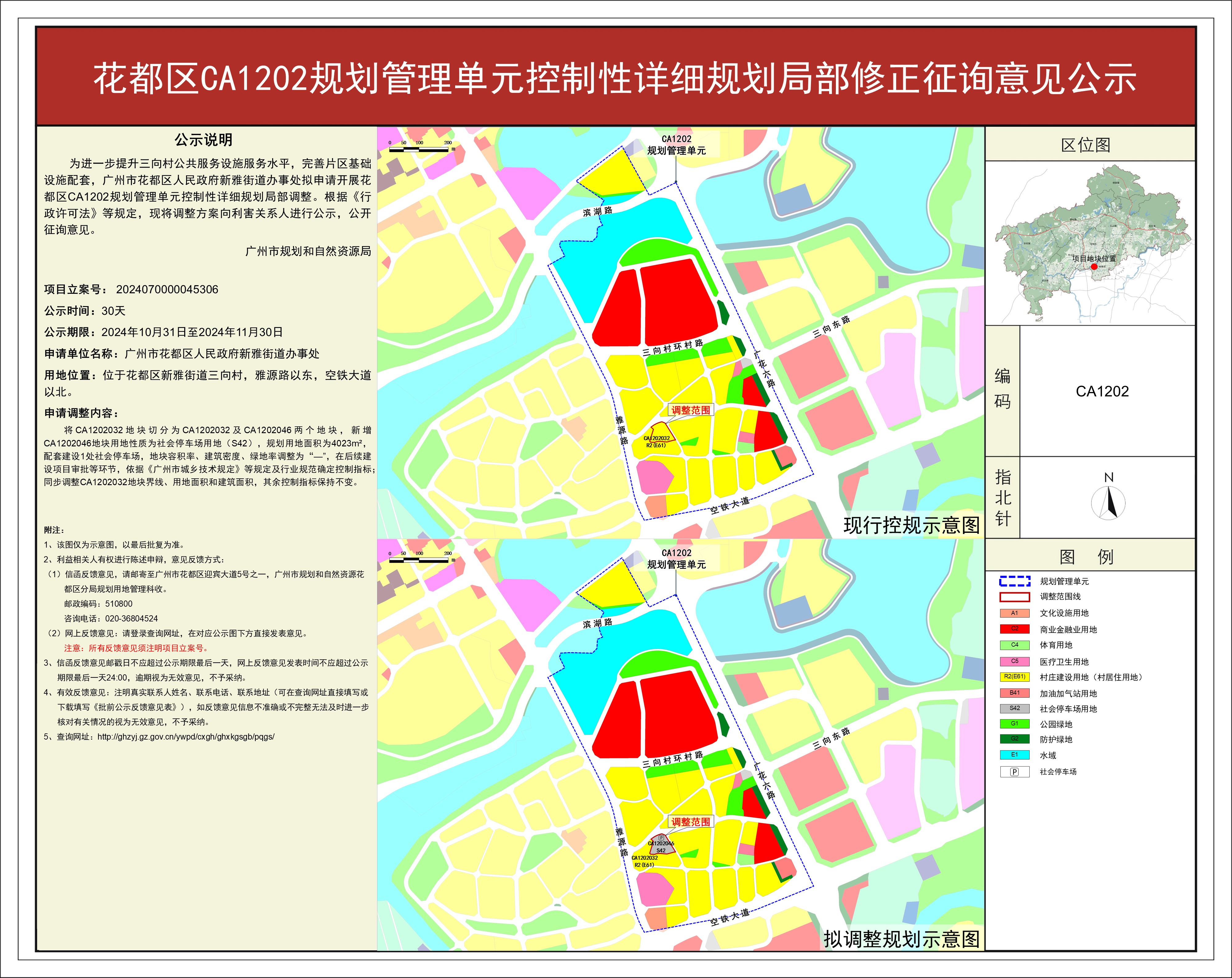 piqian_2024070000045306_3cf49211-338a-4287-bc14-d7eefd216bfd.jpg