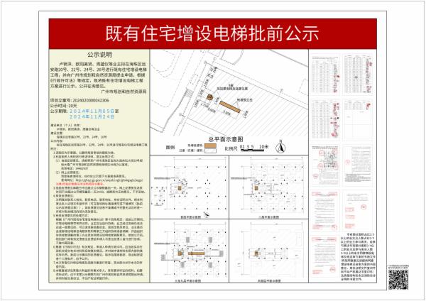 sm_piqian_2024020000042306_57a653d0-4139-49f2-abea-2b1c285aaadb.jpg